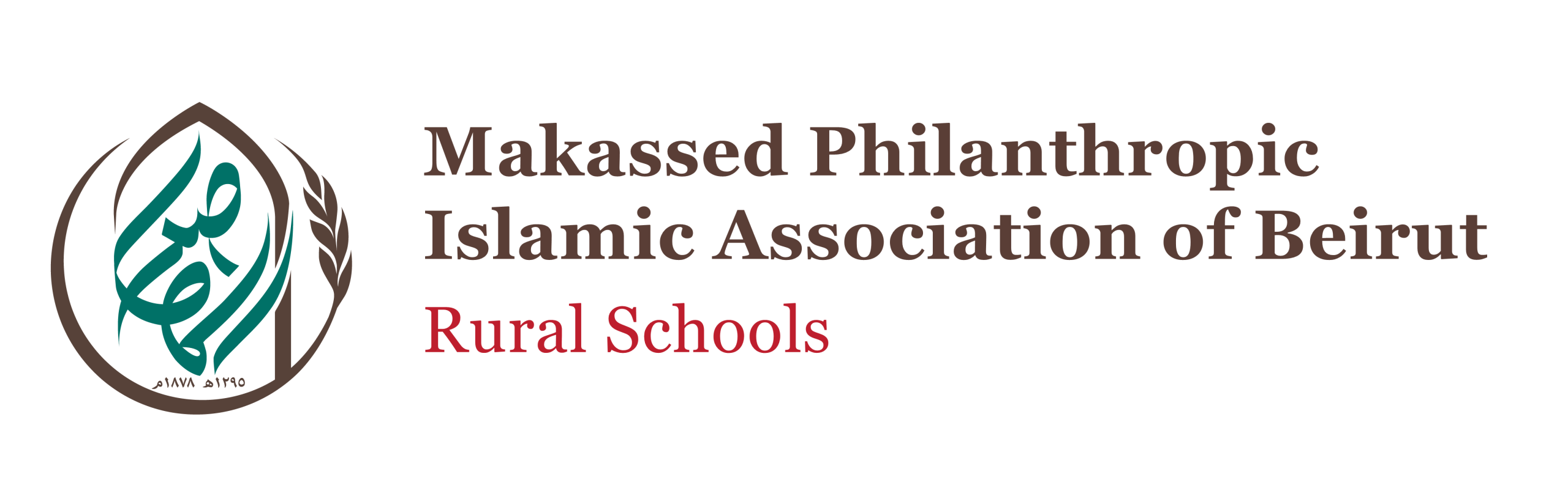 Makassed Rural Schools